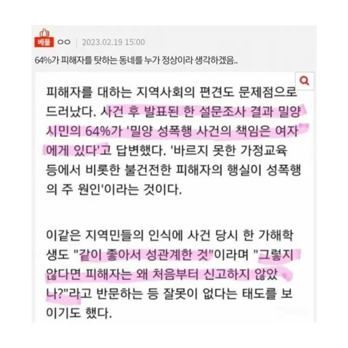 언니의 결혼을 방해하는 부모님_3.webp