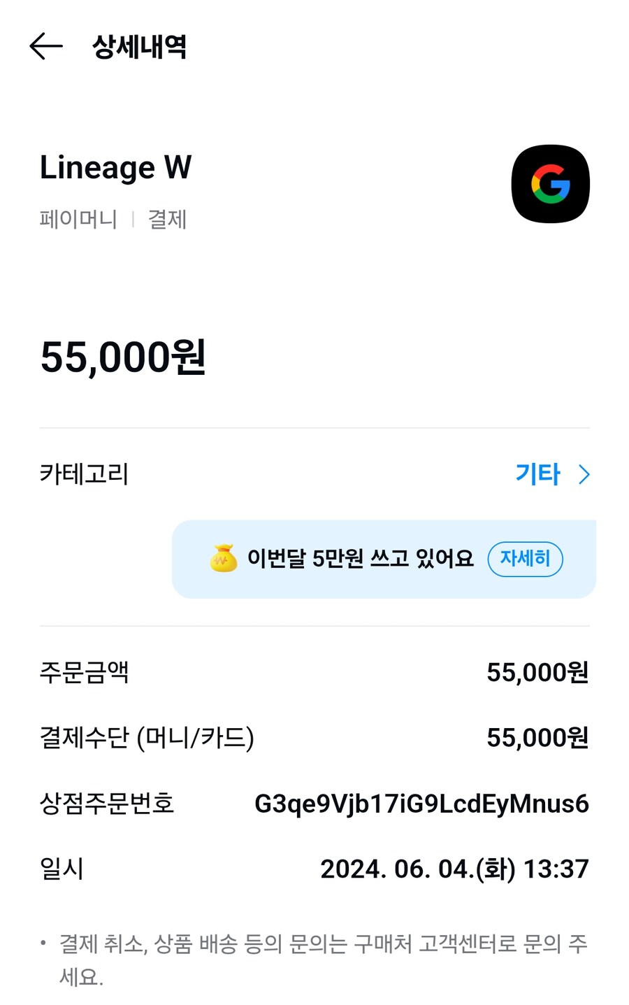 개인정보 및 계좌 유출이 남말이 아니네 ㅋㅋㅋㅋㅋㅋㅋ 아 ㅋㅋㅠ