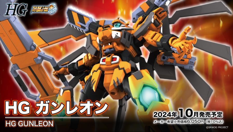 HGSR 건레온 기믹 이미지 번역_1.jpg