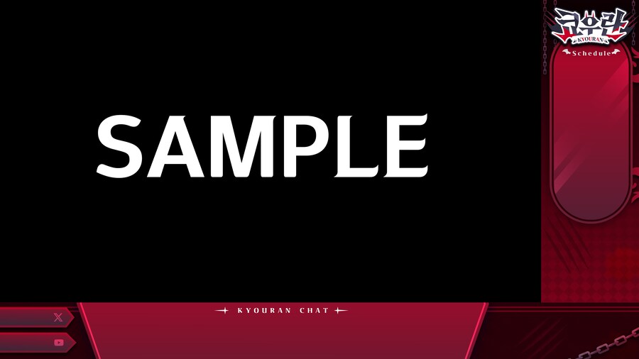 버튜버)의뢰받은 버튜버 쿄우란님의 디자인 제작_3.png