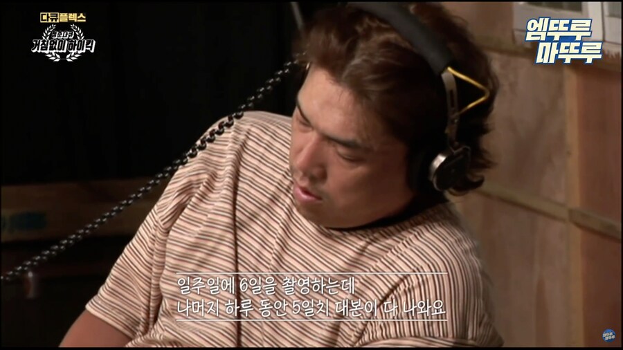 하이킥 촬영 당시 나문희가 도망친 이유_18.png