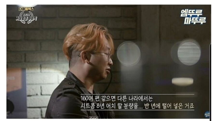 하이킥 촬영 당시 나문희가 도망친 이유_25.jpg