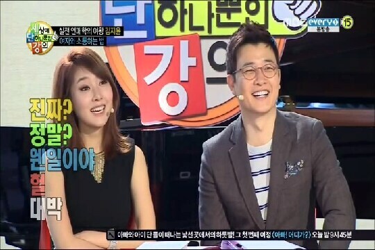 아싸도 유창하게 대화하는 법 .jpg_1.jpg