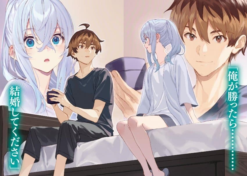 용왕이하는일) 스포) 와 이거 긴코임?_1.jpg