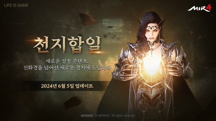 미르 이미지