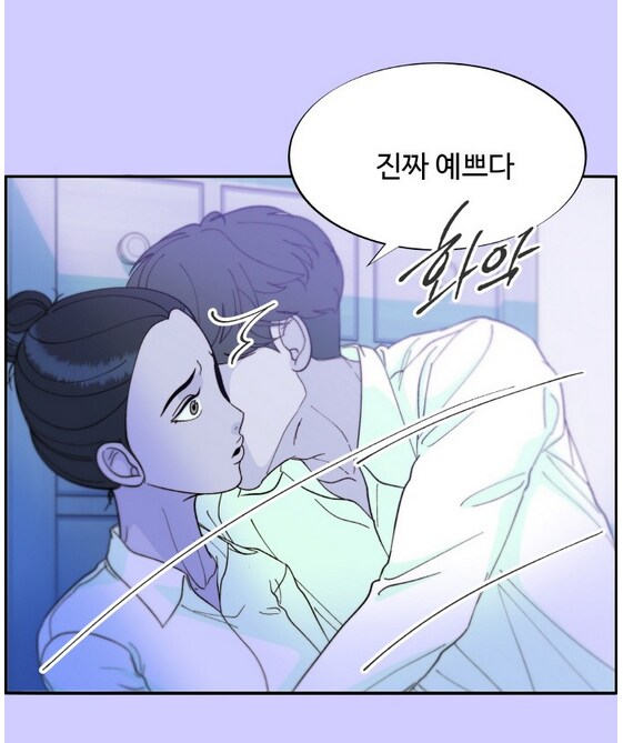 이쁜 일진녀가 찐따녀 괴롭히는 만화.manhwa_17.png
