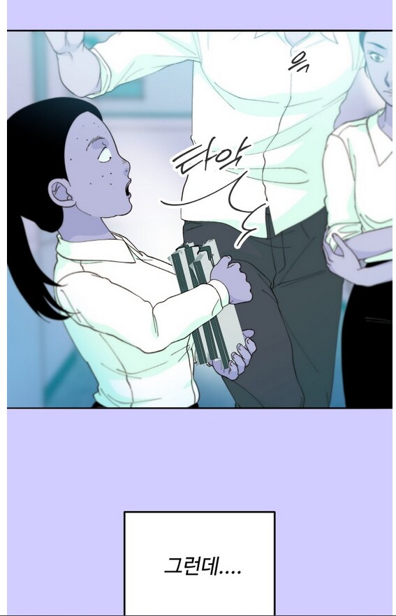이쁜 일진녀가 찐따녀 괴롭히는 만화.manhwa_24.png