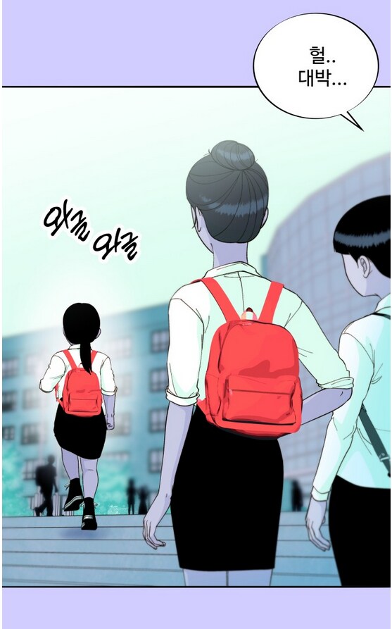 이쁜 일진녀가 찐따녀 괴롭히는 만화.manhwa_28.png