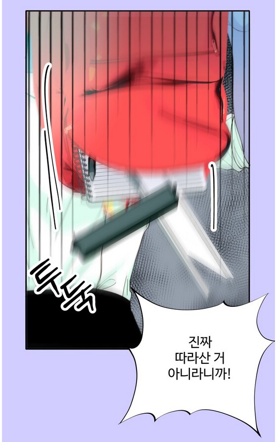이쁜 일진녀가 찐따녀 괴롭히는 만화.manhwa_32.png