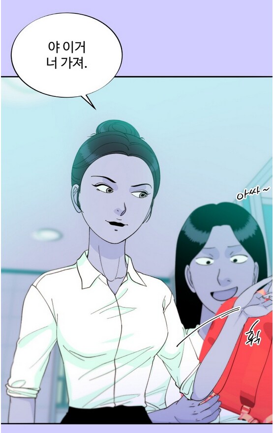 이쁜 일진녀가 찐따녀 괴롭히는 만화.manhwa_35.png