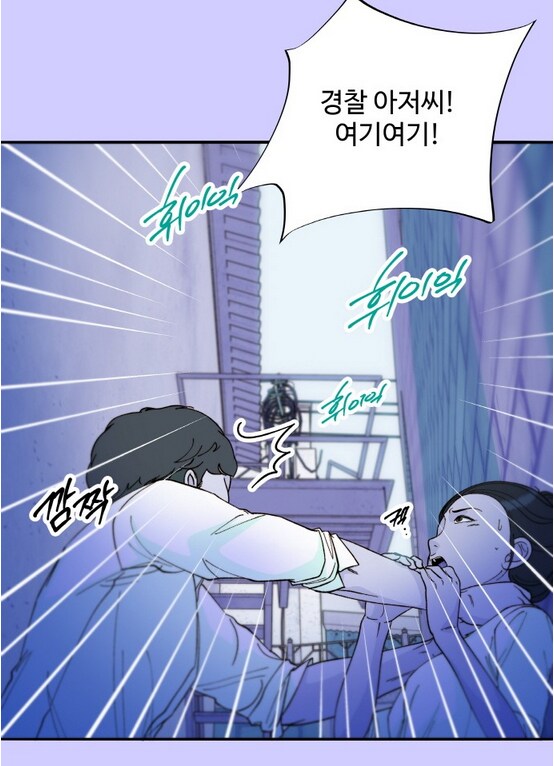이쁜 일진녀가 찐따녀 괴롭히는 만화.manhwa_52.png