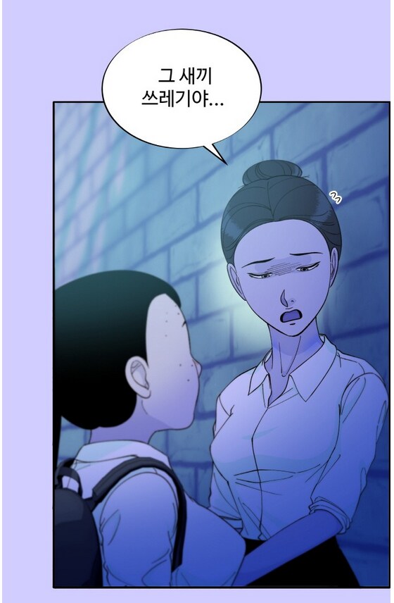 이쁜 일진녀가 찐따녀 괴롭히는 만화.manhwa_64.png
