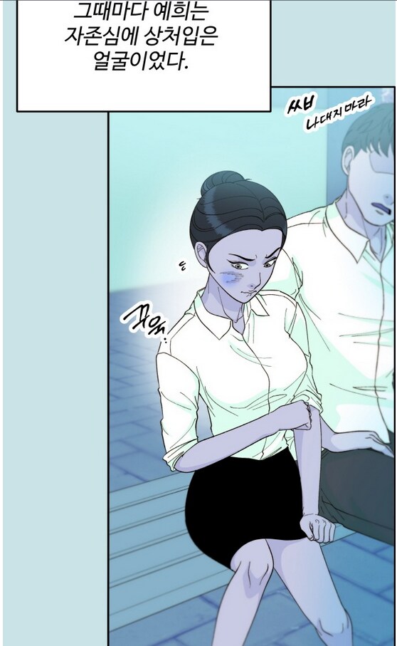 이쁜 일진녀가 찐따녀 괴롭히는 만화.manhwa_80.png