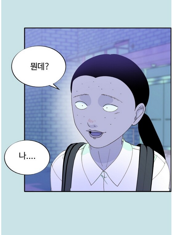 이쁜 일진녀가 찐따녀 괴롭히는 만화.manhwa_96.png