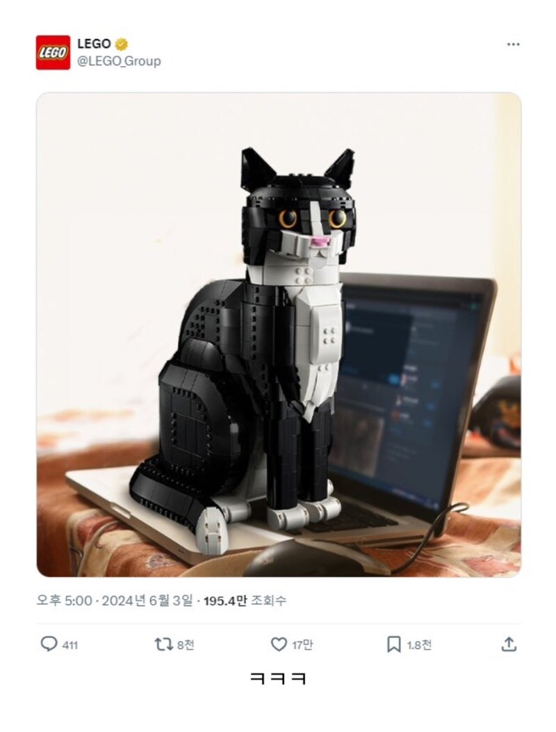 레고 트위터에 올라온 정체불명의 코드_2.jpg