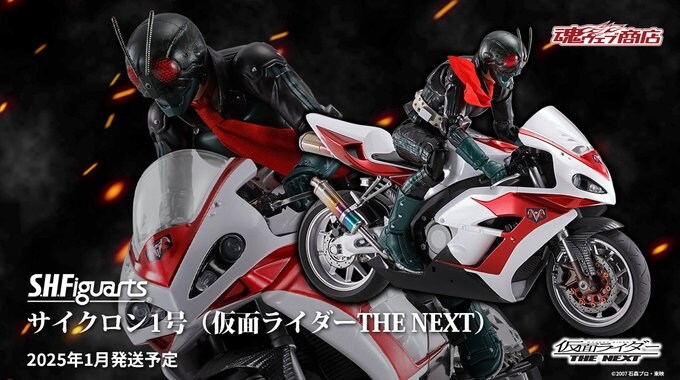 [반다이 혼웹상점] S.H.Figuarts 사이클론 1호 (THE NEXT)_1.jpg
