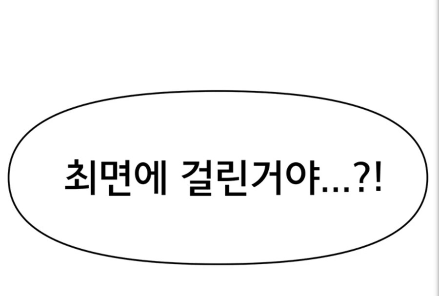 최면) 매니아는 싫어하는 꼴리는 전개_4.jpg