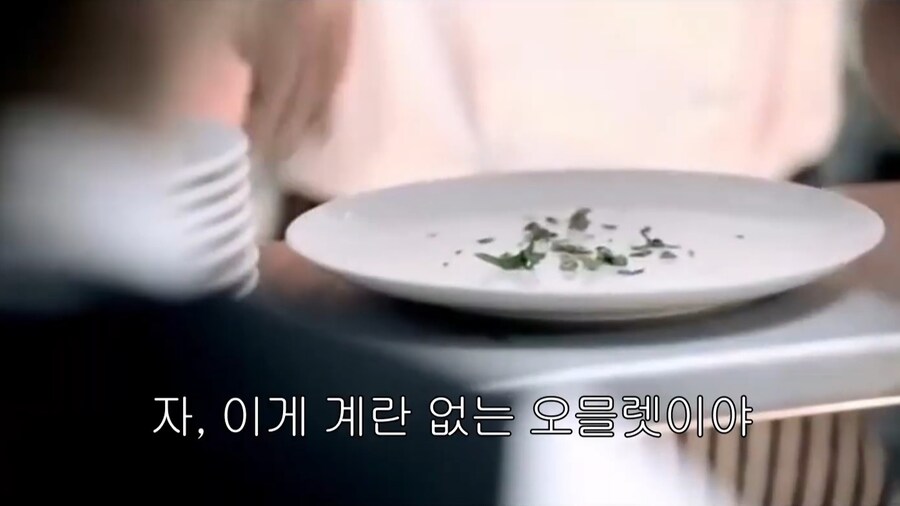 계란 없는 오믈렛.jpg_17.jpg