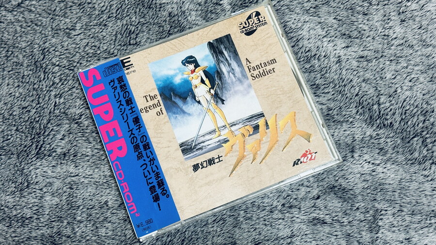 [PCE] 몽환전사 바리스_2.jpg