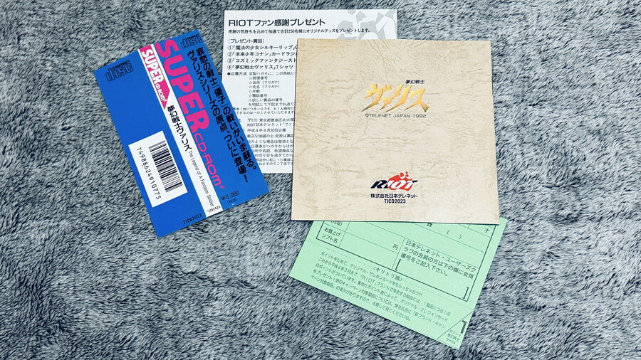 [PCE] 몽환전사 바리스_5.jpg