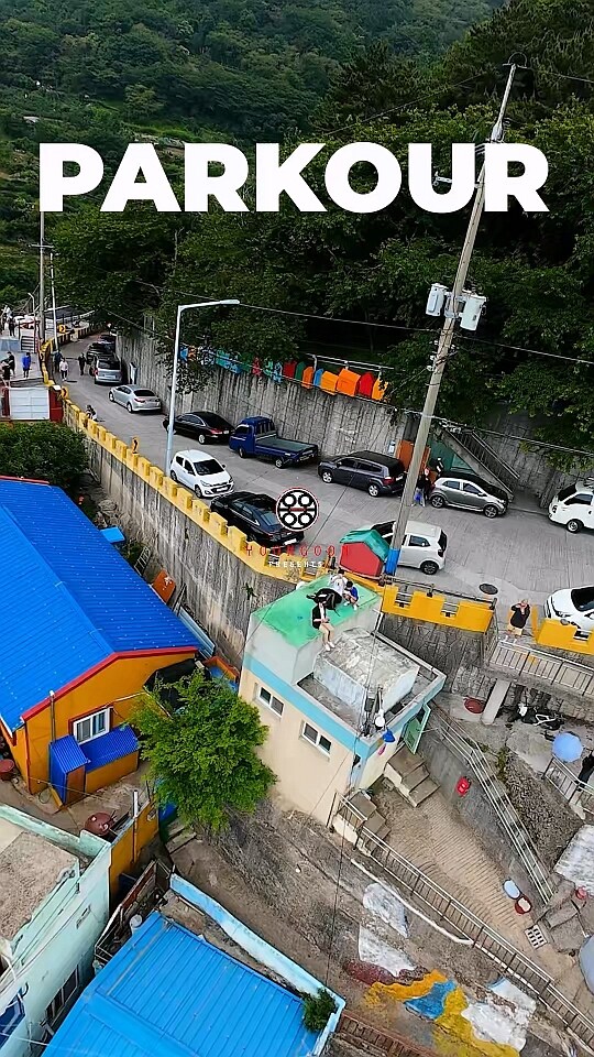 파쿠르(Parkour)라는 익스트림 스포츠를 감천문화마을에서 해봤습니다_3.jpg