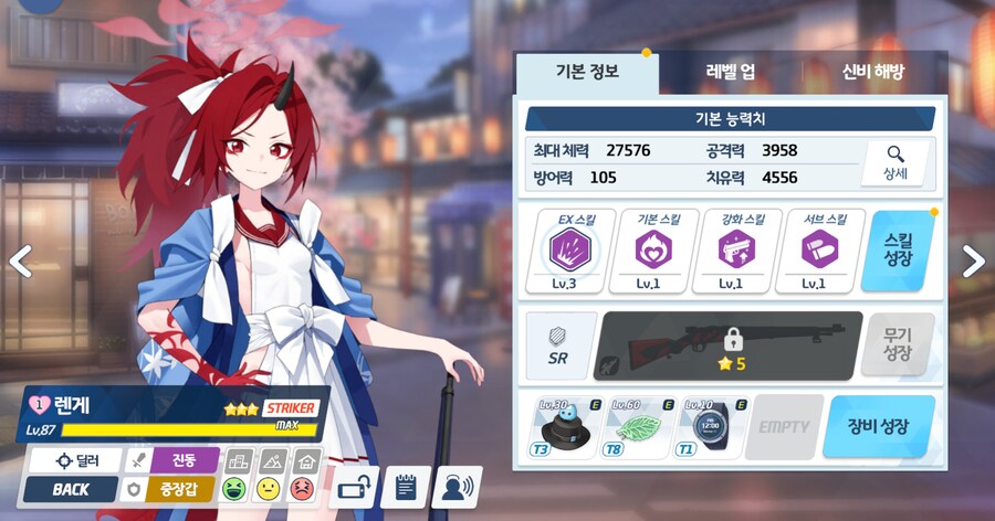 뉴비가 뉴비에게 쓰는 총력전/대결전 준비 팁+사고사례 모음_11.png