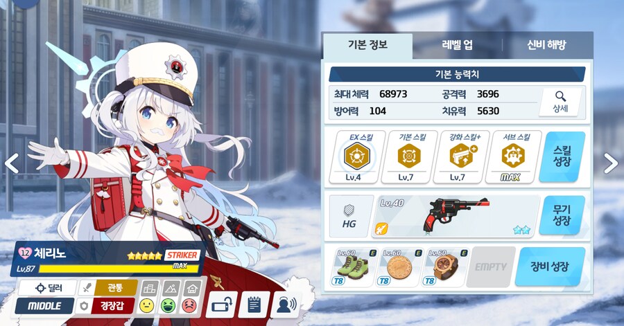 뉴비가 뉴비에게 쓰는 총력전/대결전 준비 팁+사고사례 모음_22.png