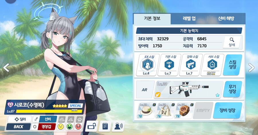 뉴비가 뉴비에게 쓰는 총력전/대결전 준비 팁+사고사례 모음_16.png