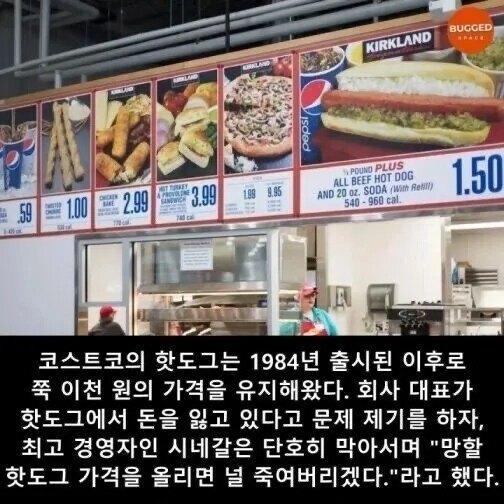 실제로 효과 있는 물가 상승 억제법_1.png