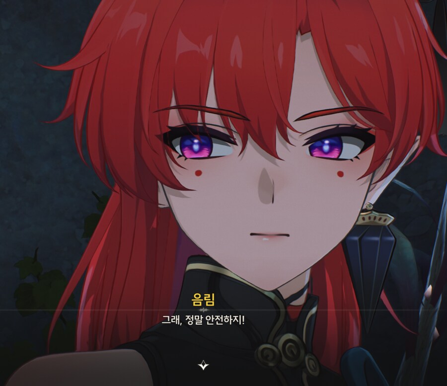 명조에서 북극곰이 우는 날.gif_5.png