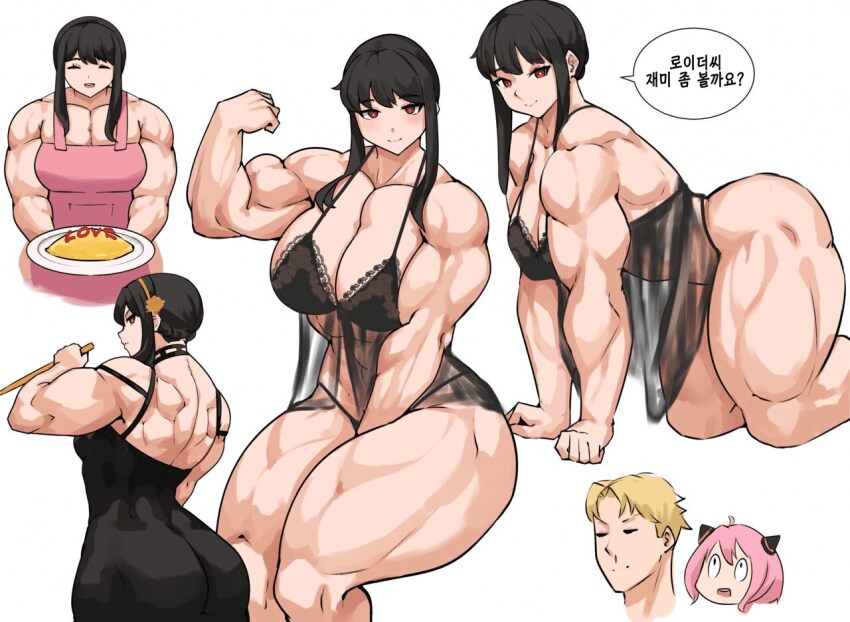 스파이패밀리)고대의 힘을 해방하는 부부강도단_9.png