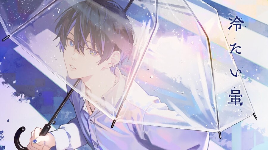 冷たい暈 / 詩道 (시도)_1.jpg