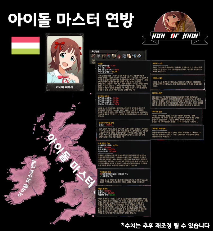 호이4) 오늘의 모딩_1.png