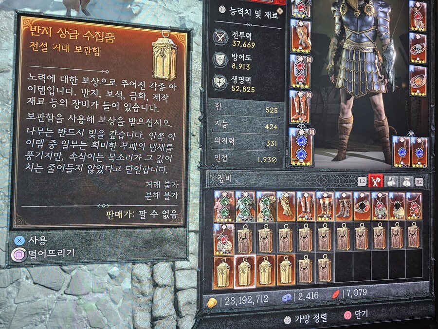 속삭임 상자 16개 한번에 까보는 실험_1.jpg