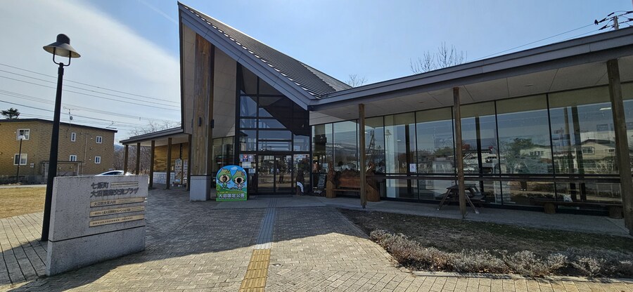 은근 가기도 힘든 그곳, 하코다테 여행기 Vol.7 (오누마공원 편)_9.jpg