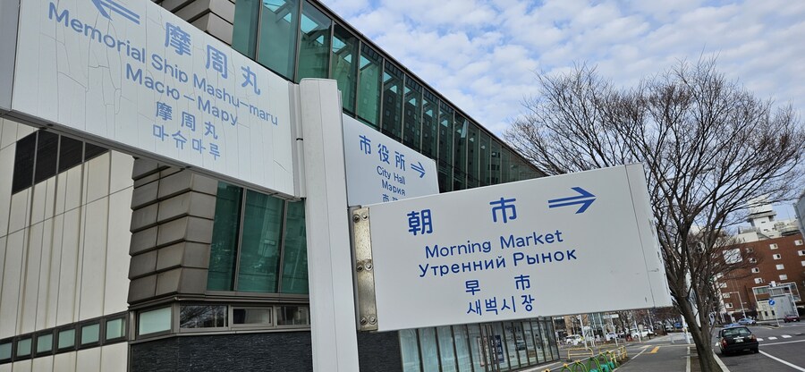 은근 가기도 힘든 그곳, 하코다테 여행기 Vol.7 (오누마공원 편)_20.jpg