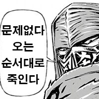 딱 하드가 맛있게 매운 즐겜선이네요_1.png