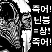 @) 투서운 사실_1.png