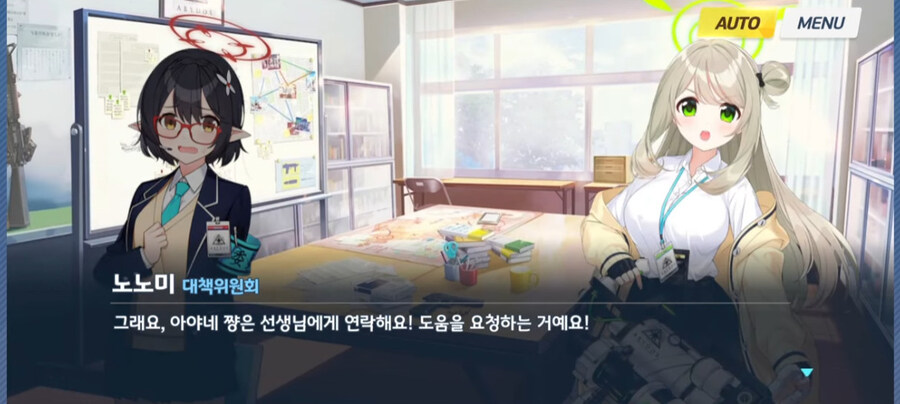 블루아카) 스포, 오타쿠들은 비슷하지만 조금 뒤튼 전개 반복에 약하다_2.jpg