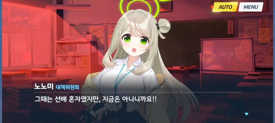 블루아카) 스포, 오타쿠들은 비슷하지만 조금 뒤튼 전개 반복에 약하다_7.jpg