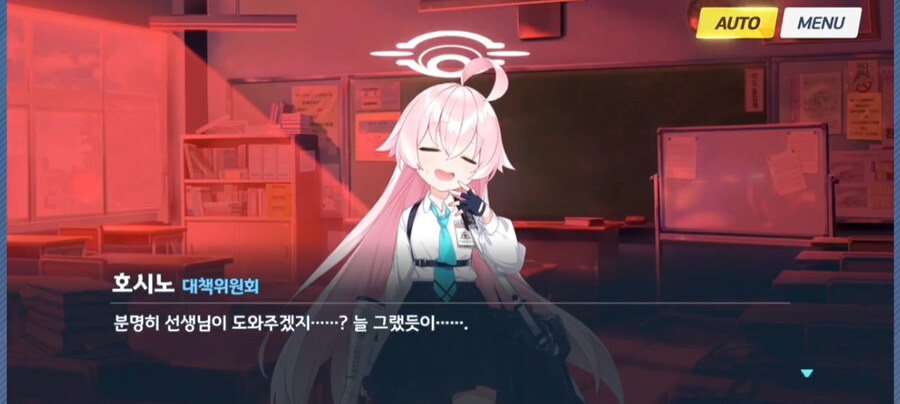 블루아카) 스포, 오타쿠들은 비슷하지만 조금 뒤튼 전개 반복에 약하다_8.jpg