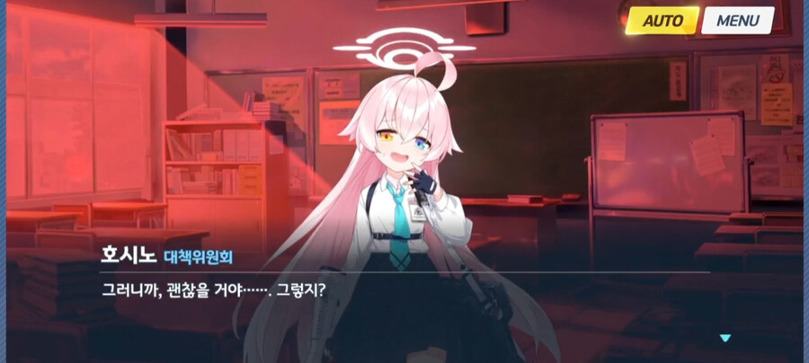 블루아카) 스포, 오타쿠들은 비슷하지만 조금 뒤튼 전개 반복에 약하다_9.jpg