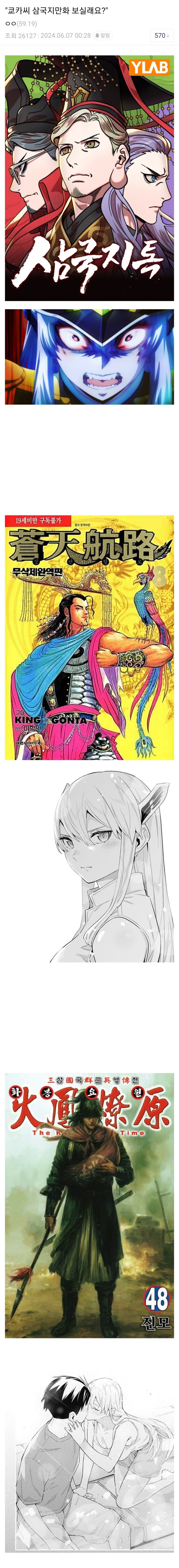 마도정병) 쿄카씨 드립인데도 은근 납득이 된 드립 게시물 ㅋㅋㅋㅋㅋㅋ_1.jpg