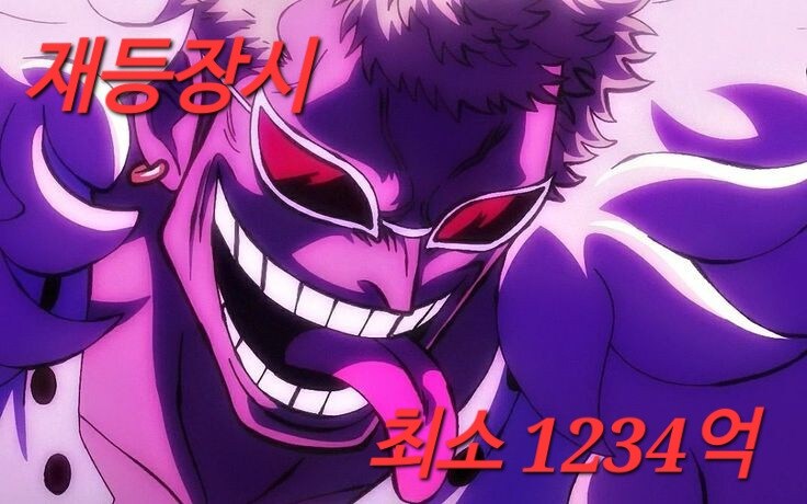 흰수염을 압도하는 도황!_8.jpg