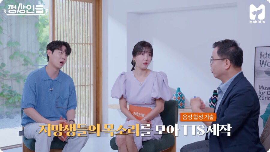 강수진 성우가 AI 관련해서 안타까워 하는 일_5.png