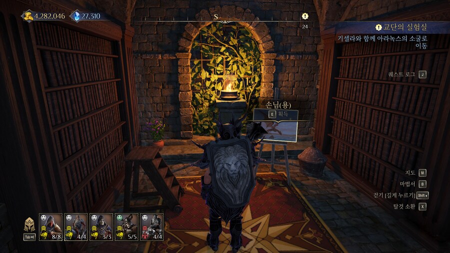 수집가퀘 위치 및 전캐릭 클리어소감_10.jpg