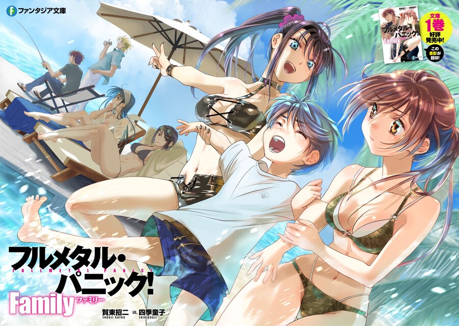 풀메탈) 패배 히로인이 결국엔 승리하는.... 이유_1.jpg