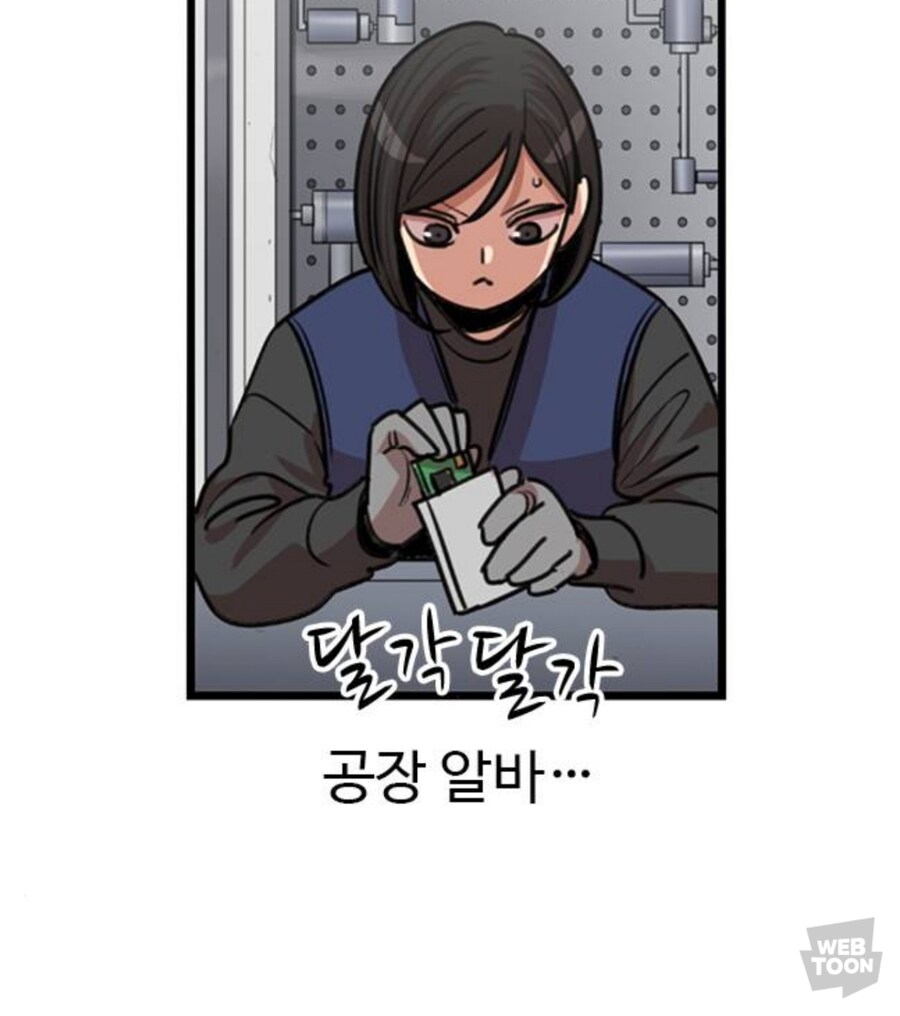 뷰군) 혼자 현실적으로 살아서 불쌍한애_2.jpg