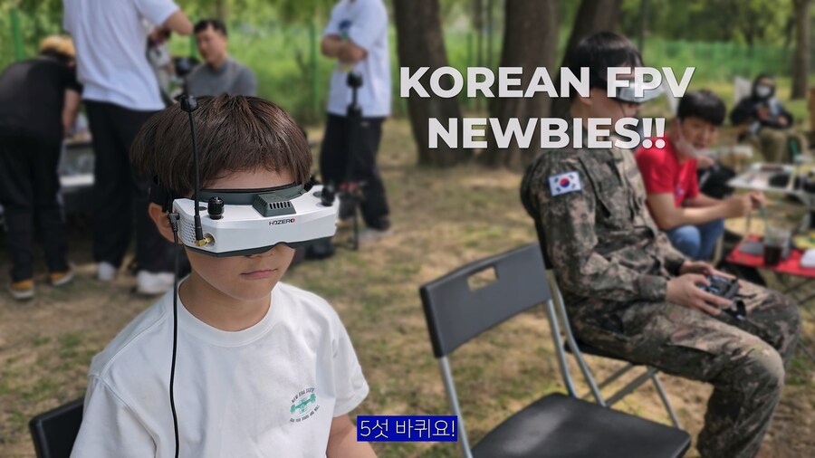 외국에서도 배워간다는 FPV레이싱 대회를 참가해봤습니다_4.jpg