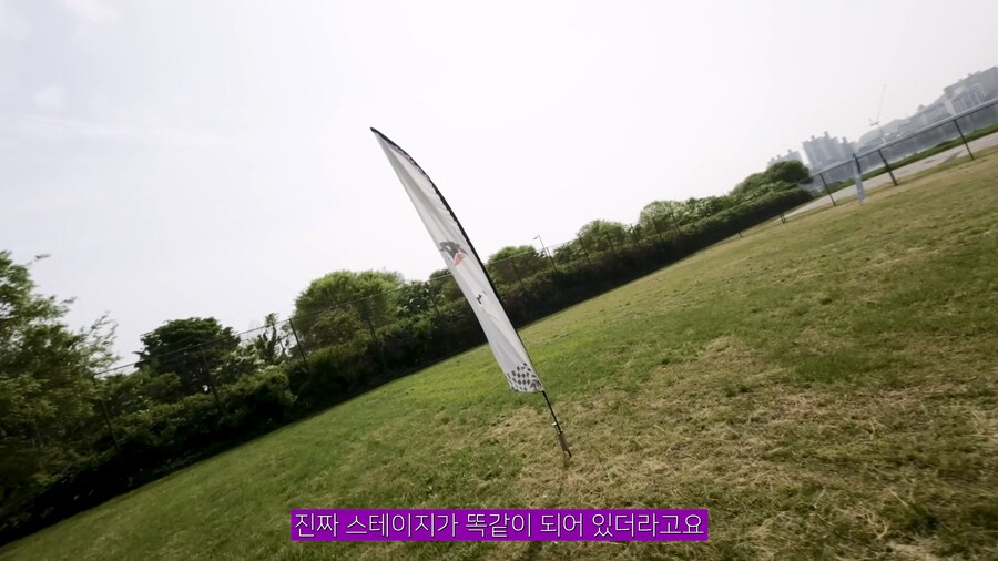 외국에서도 배워간다는 FPV레이싱 대회를 참가해봤습니다_39.jpg
